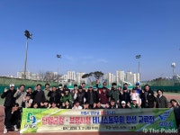 단양군·보령시 테니스 동호인, 우정의 라켓을 휘두르다