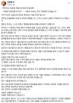 민주당 정원오에 견제구 날린 개혁신당 김정철…