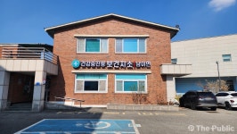 청주시 남이보건지소, 건강증진형으로 새롭게 출발