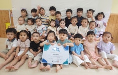 엘리움I어린이집, 대한사회복지회 위대한 학생 기부 2년 연속 동참