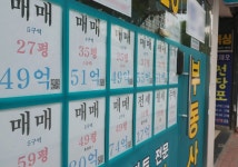 투기 차단 vs 주거 불안…비거주 1주택자 규제 딜레마