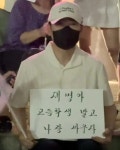 장동혁 '올공'서 든 팻말, 