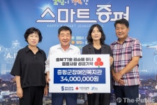 증평군장애인복지관 정보화 교실 새 단장… 3400만 원 투입