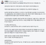 농지 전수조사 반발 확산에, 李 대통령 