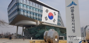 세종시, 전국기능경기대회서 참가 최초 16위 달성