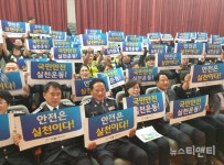 세종시 자율방범대, 역량강화 교육 실시
