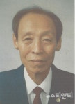 국립대전현충원, 11월의 현충인물 김해인 애국지사 선정