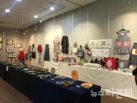 [행사] 금산다락원 생활아트 展, 4일 청산아트홀서 열려