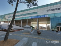 [전시] 조선시대 민간 소통 문서 통문(通文), 11월 한 달간 대전시립박물관