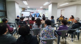 층간소음·반려견 문제...공동체 활동으로 극복