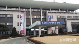 보령시, 9일 미소·친절·청결·건강 걷기대회 개최