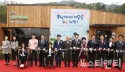 24시간 어린이집 충남아이키움뜰...부모 만족도 98%