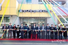 보령시, 청라면 삼다향실버복지센터 준공!