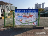 천안역 서부광장, 제2공영주차장 폐쇄