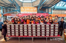 [포토] 신도꼼지락시장 사랑의 김장나눔행사 개최