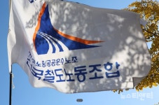 [포토] 철도노조 총파업 돌입 합의를 지켜라