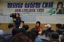 정의당 세종시당, 10년 공공임대 조기분양 적정 할인율 적용 촉구