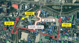 홍주읍성 북문지 주변 통행로 개선공사...북문지 통행로 통제