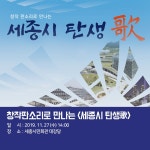 11월 문화가 있는 날 문화 행사 다채...영화 겨울왕국2 5000원