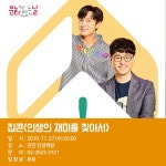 11월 문화가 있는 날 문화 행사 다채...영화 겨울왕국2 5000원