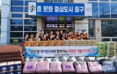 대전 유천1동 복지만두레, 따뜻한 겨울나기 행사
