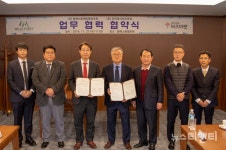(주)블래스톤에듀팜리조트-㈜인터파크 비즈마켓, 상생협력 MOU