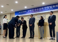 한밭대 산학협력기업 유토비즈 중소벤처기업부 장관상, 비젼테크 대전광역시장상 수상