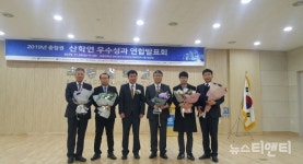 한밭대 산학협력기업 유토비즈 중소벤처기업부 장관상, 비젼테크 대전광역시장상 수상