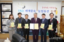 금산군, 삼신령과 삼동이가 들려주는 금산의 역사이야기 발간