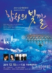 [공연] 제22회 고운매합창단 정기연주회...12월 10일 우송예술회관