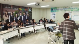 대전시교육청, 에듀-코칭 힐링나눔 직무연수 CEO전문가과정 운영