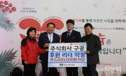 천안시복지재단, 모금 공개방송으로 나눔문화 확산