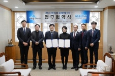 세종시-한국해양교통안전공단, 사회적경제 활성화 위해 맞손