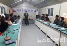 논산시농업기술센터, '작지만 강한 농업, 실천하는 내가 답이다'