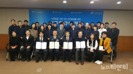 대전 서구, 정신건강복지센터, 생명 존중 안전문화 조성 협약