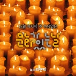 크리스마스를 더 즐겁게 할 12월 문화가 있는 날