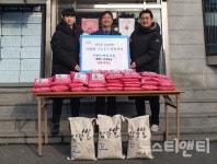 대전 유성구, 진잠동 태풍태권도 원생들, 불우이웃 돕기 실천