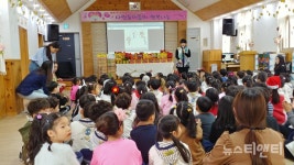 대전 대덕구, 신탄진동 사랑유치원, 고사리손으로 나눔 실천