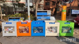 대전 서구 갈마1동, 일반주택가에 쓰레기 분리수거장 설치