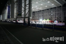 [대전 여행] 겨울 추억 만들기! 엑스포 과학공원