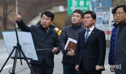 대전 동구청장, 블랙아이스 우려 지역 점검 나서