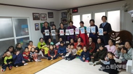 대전 서구 도마2동 지사협, 경로당 찾아 새해 인사
