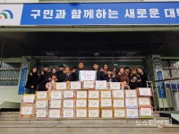 대덕구 신탄진동 청암태권도, 어려운 이웃에 라면 기탁