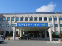 계룡시, 올해도 어르신 편안하고 행복하게...계룡만의 정책 지속