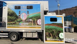 청양군, 충남 최초 차량이동식 장애인화장실 도입