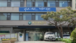 아산시보건소, 65세 이상 저소득층 노인 틀니 무료지원!