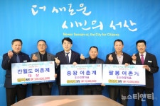 서산시, 우리마을 해양쓰레기는 내가 5년 연속 우수마을 선정 쾌거