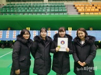 홍성군청 양궁팀 박재희 선수, 전국실내양궁대회 개인종합 1위