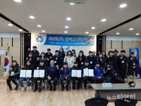 대전 중구 남대전새마을금고, 희망 담은 장학금 전달