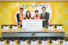 대전 한국전력공사 설비진단처, 유성구행복누리재단에 온누리상품권 100만원 기탁